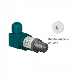Преобразователь давления измерительный ПД100-ДИ2,5-381-0,5